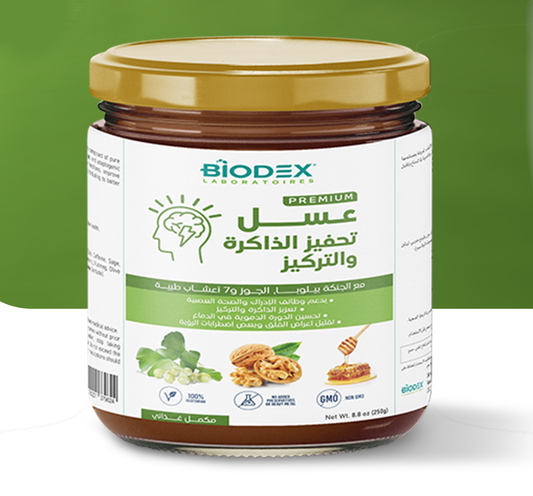 عسل تحفيز الذاكرة و التركيز